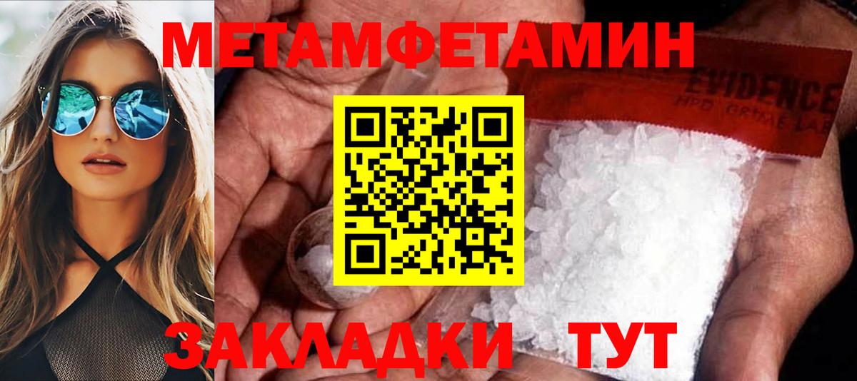Изобильный  Амфетамин VHQ  Вход с VPN 