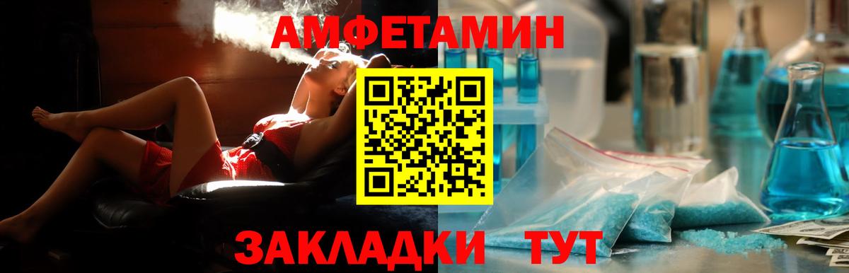 Amphetamine VHQ Изобильный