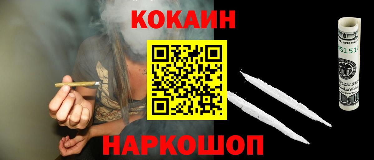 COCAIN Эквадор Изобильный