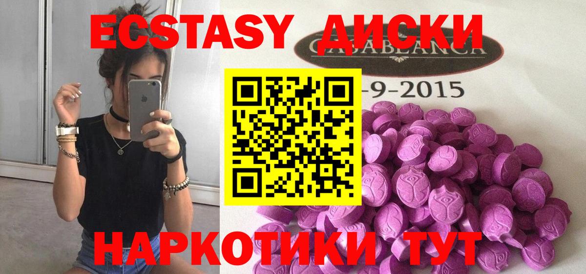 ЭКСТАЗИ  Изобильный  Вход с VPN  Мефедрон кристаллы  Лсд 25  Конопля  ГАШ  МЕФ  Амфетамин  
