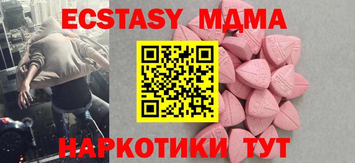 Изобильный  Экстази XTC  Экстази бентли  Вход с VPN 
