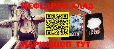 первитин Кунгур