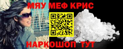 первитин Кунгур