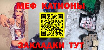 мдма Кулебаки