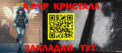 первитин Кунгур