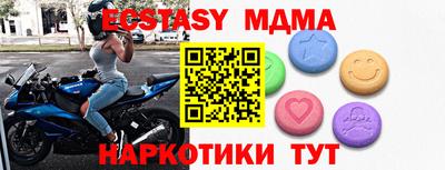 mix Кумертау
