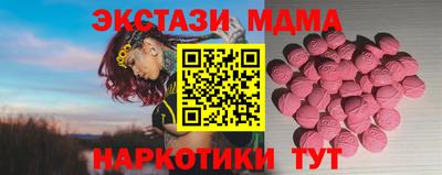 первитин Кунгур