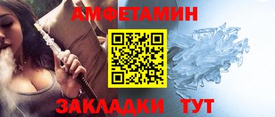 первитин Кунгур