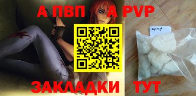 первитин Кунгур