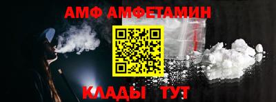 первитин Кунгур