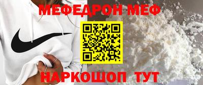 первитин Кунгур