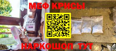 первитин Кунгур