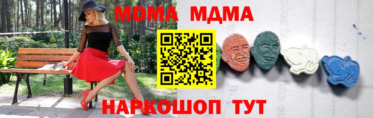 МДМА VHQ Изобильный