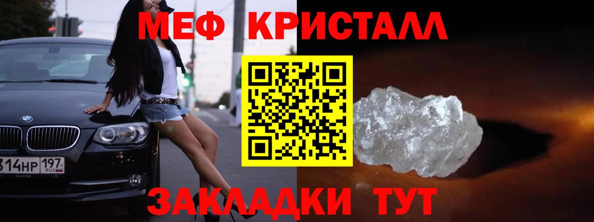 МЕФ мука Изобильный