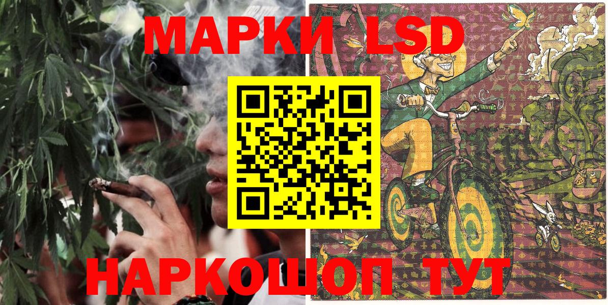 Марки N-bome 1500мкг Изобильный