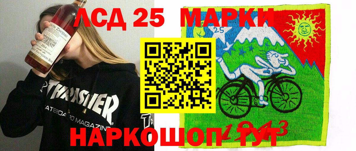 Изобильный  Марки N-bome 1,8мг  Вход с VPN 
