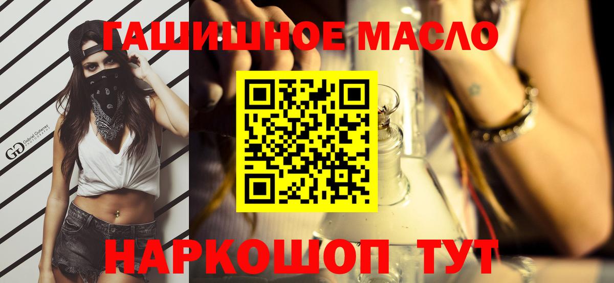 ТГК вейп Изобильный