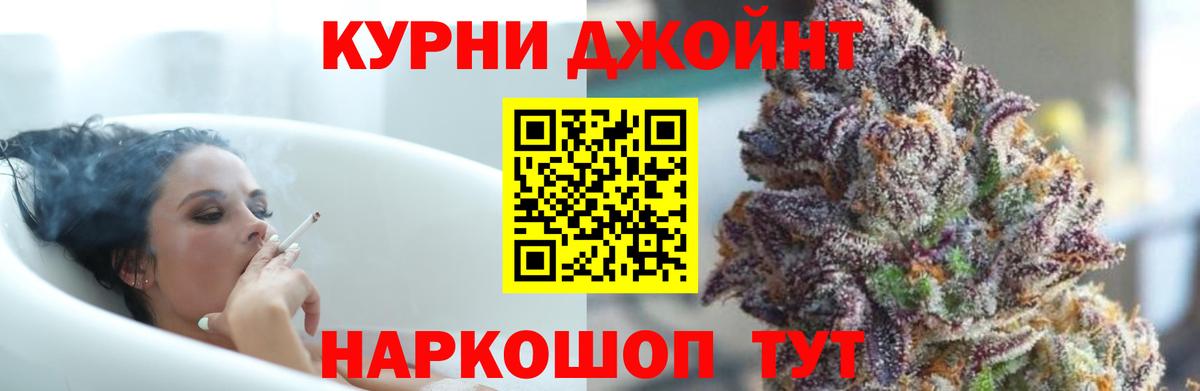 Каннабис THC 21%  Вход с VPN  Каннабис планчик  Изобильный 